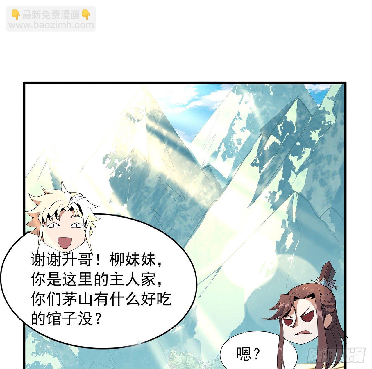 18话 没头脑和不高兴29