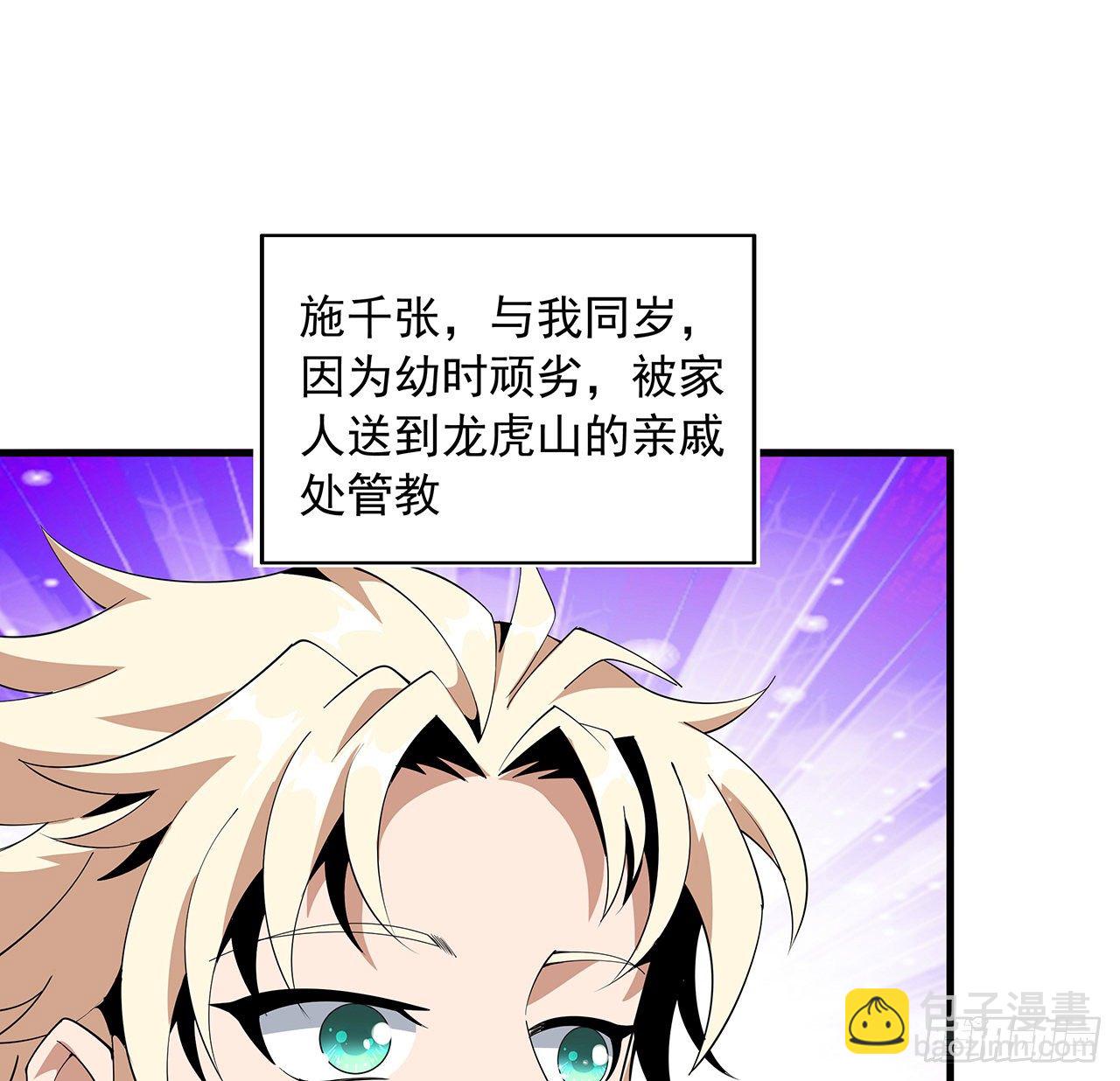18话 没头脑和不高兴35