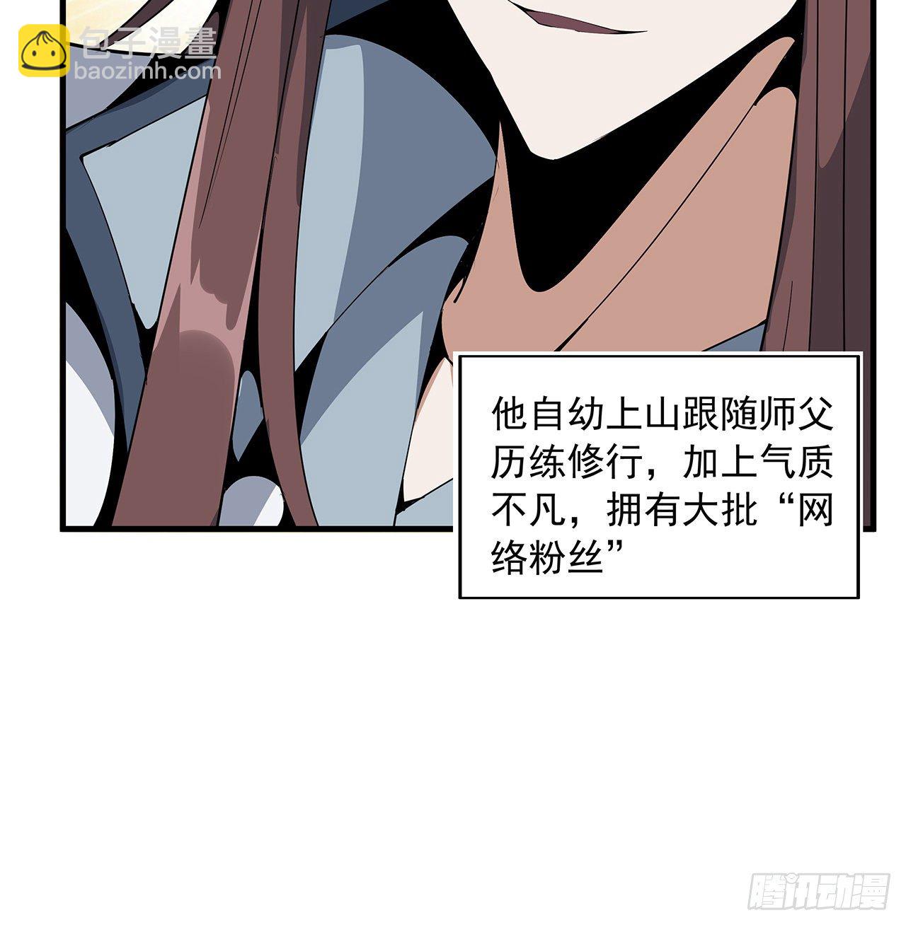 18话 没头脑和不高兴38