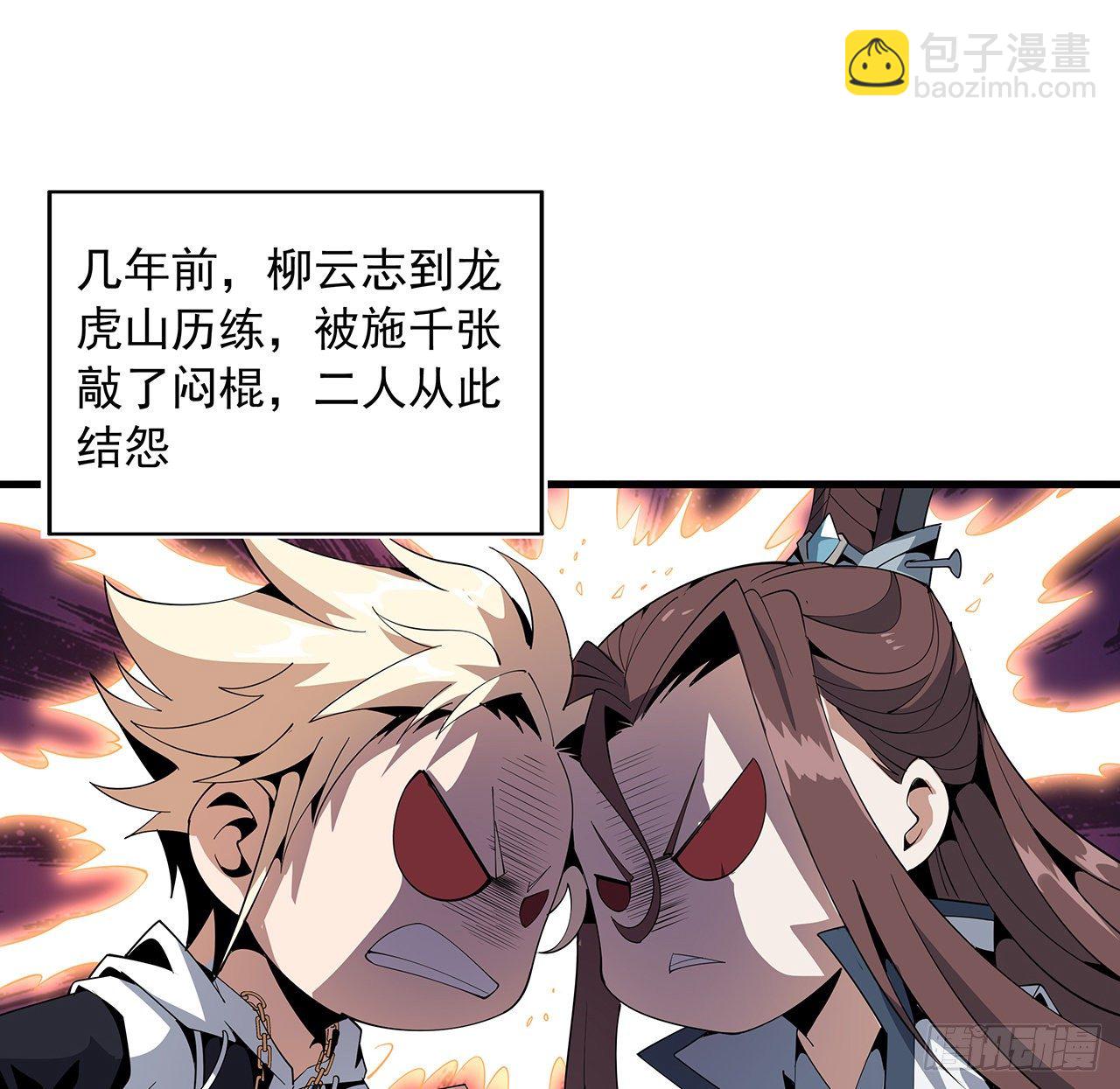 18话 没头脑和不高兴39