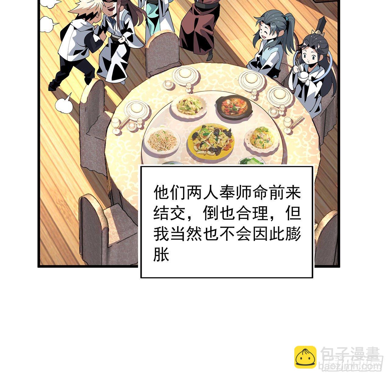 18话 没头脑和不高兴41