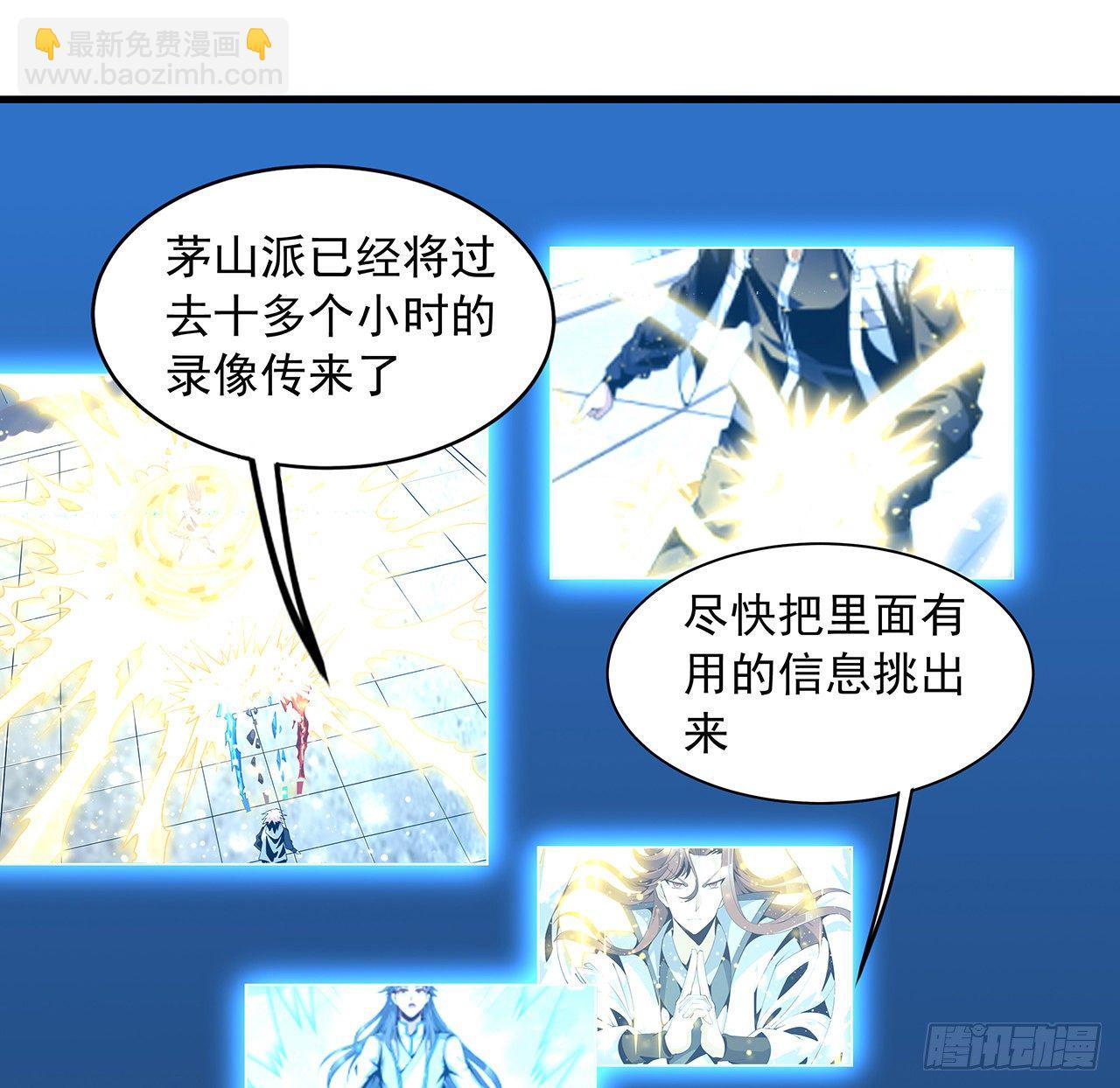 18话 没头脑和不高兴45