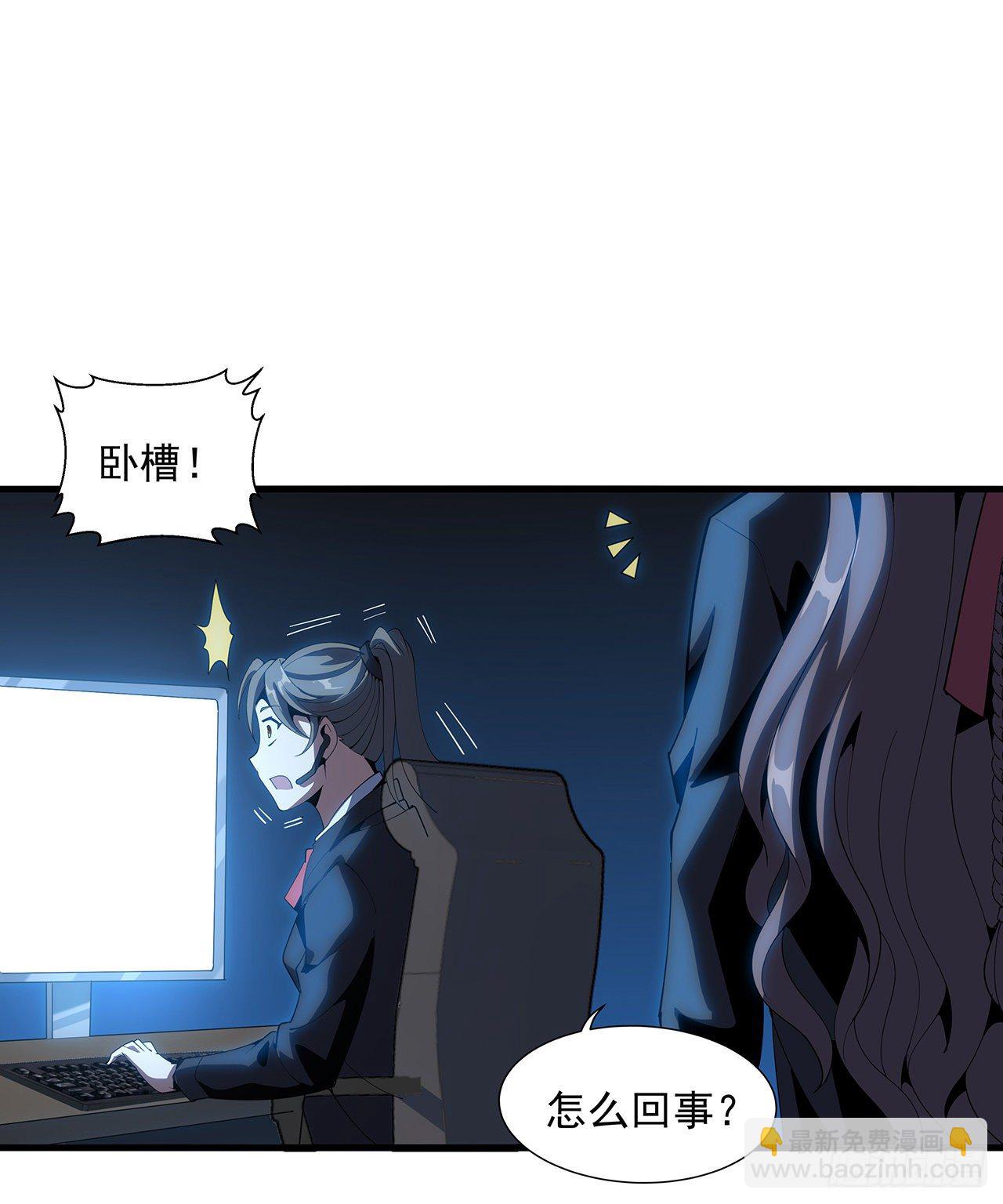 18话 没头脑和不高兴53