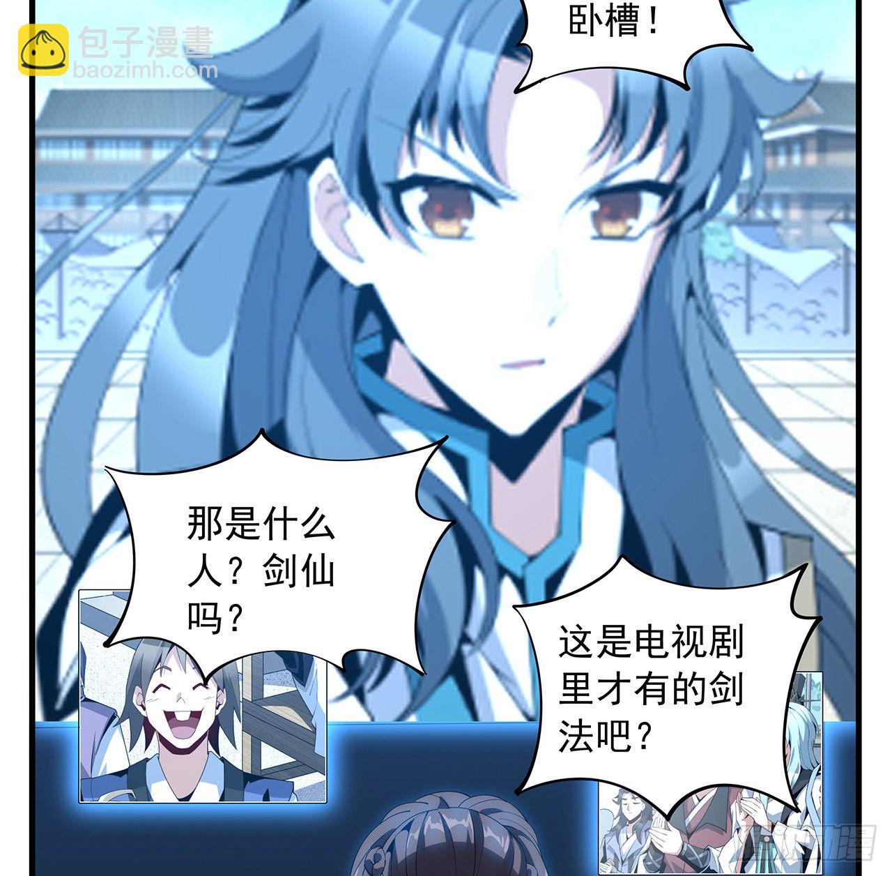 18话 没头脑和不高兴56