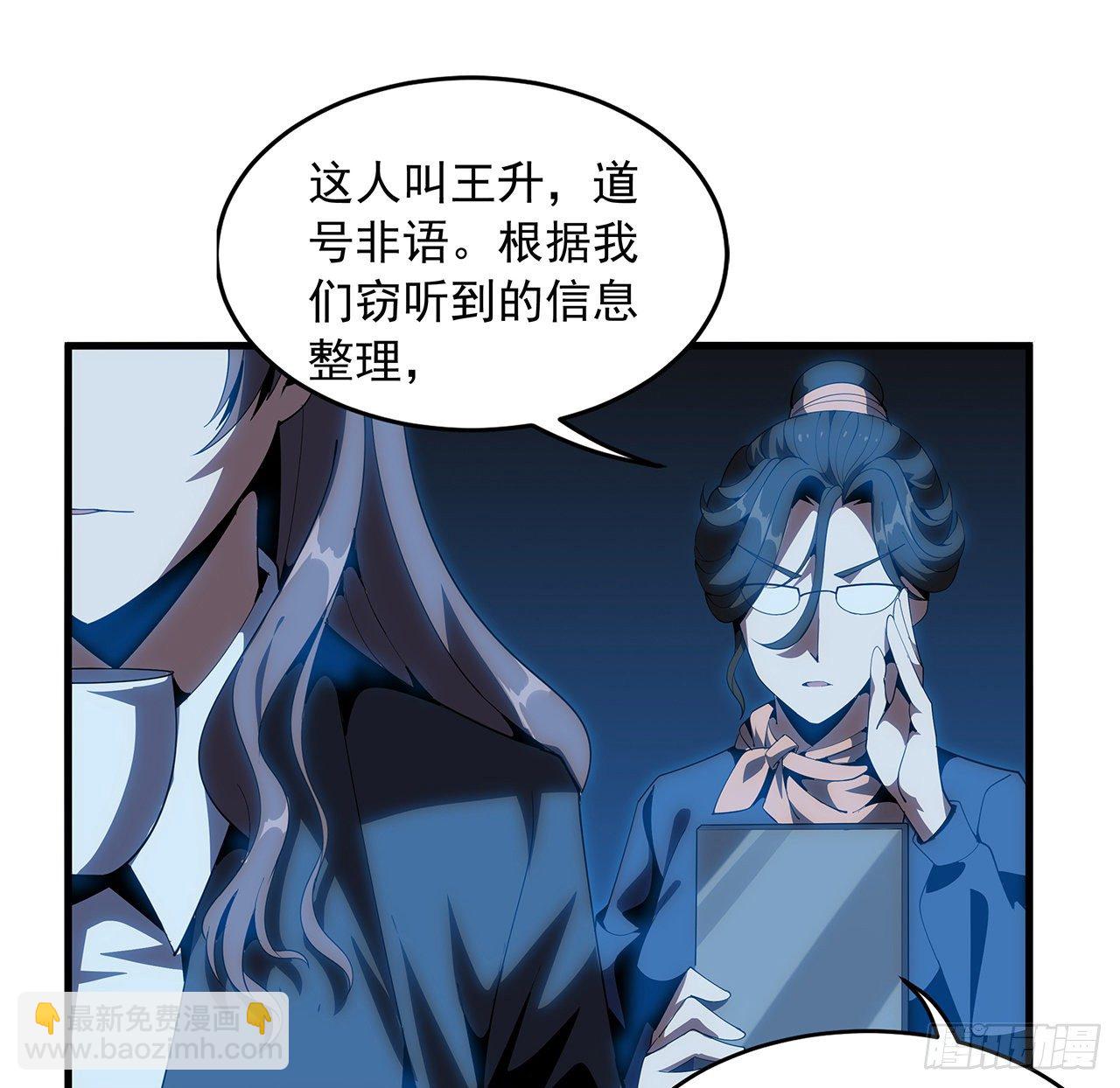 18话 没头脑和不高兴59