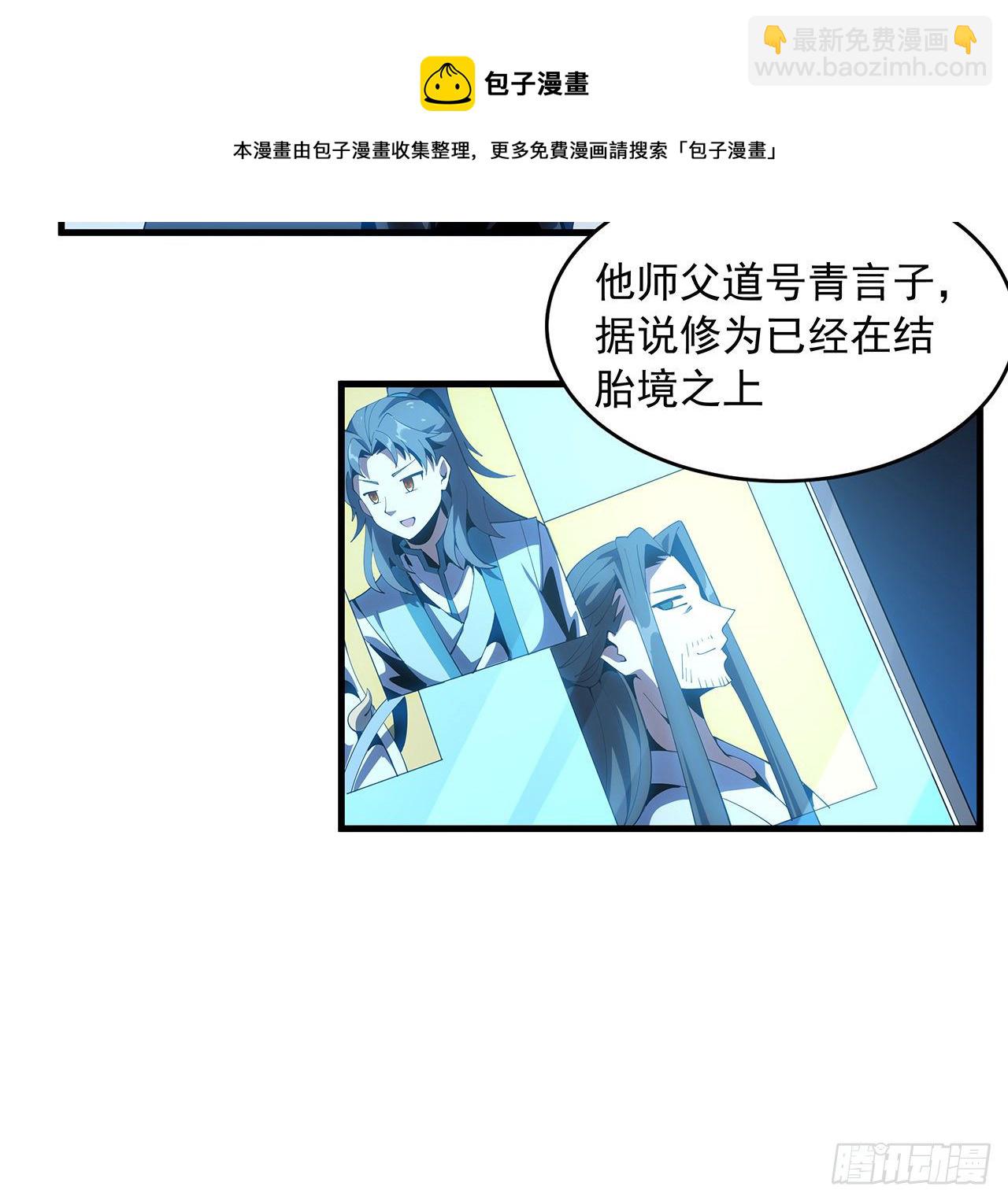 18话 没头脑和不高兴60