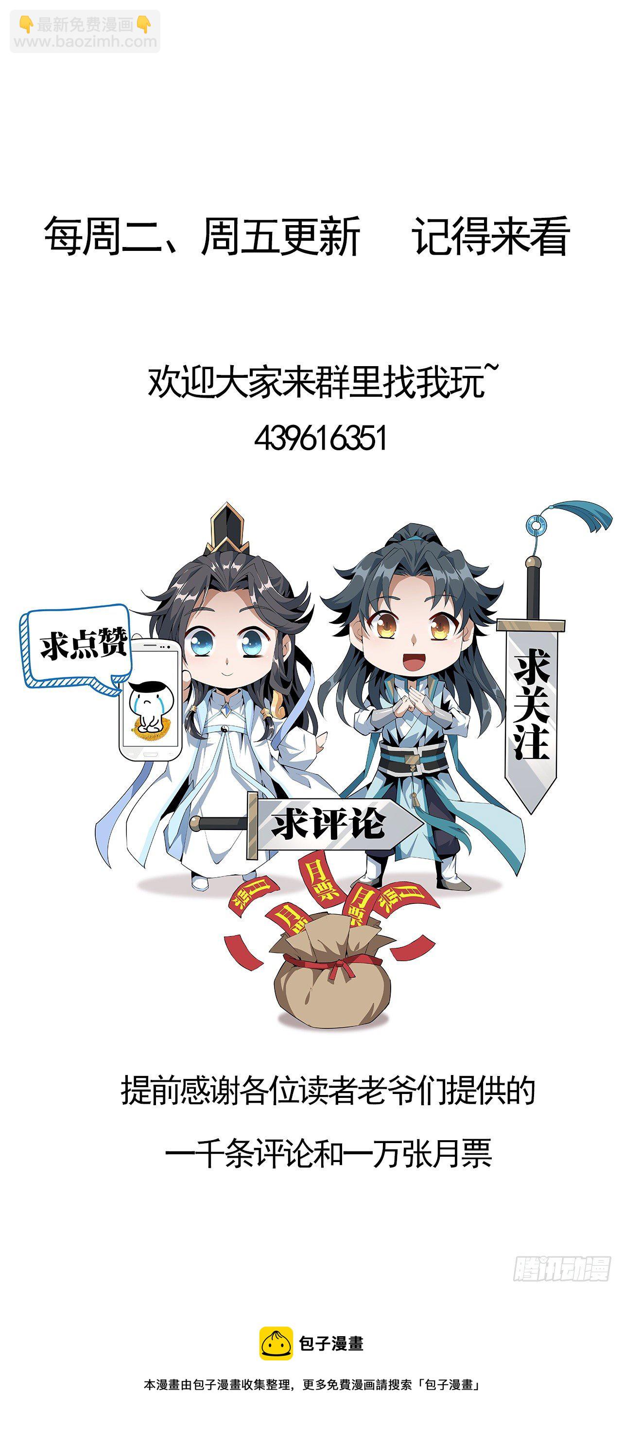 18话 没头脑和不高兴65