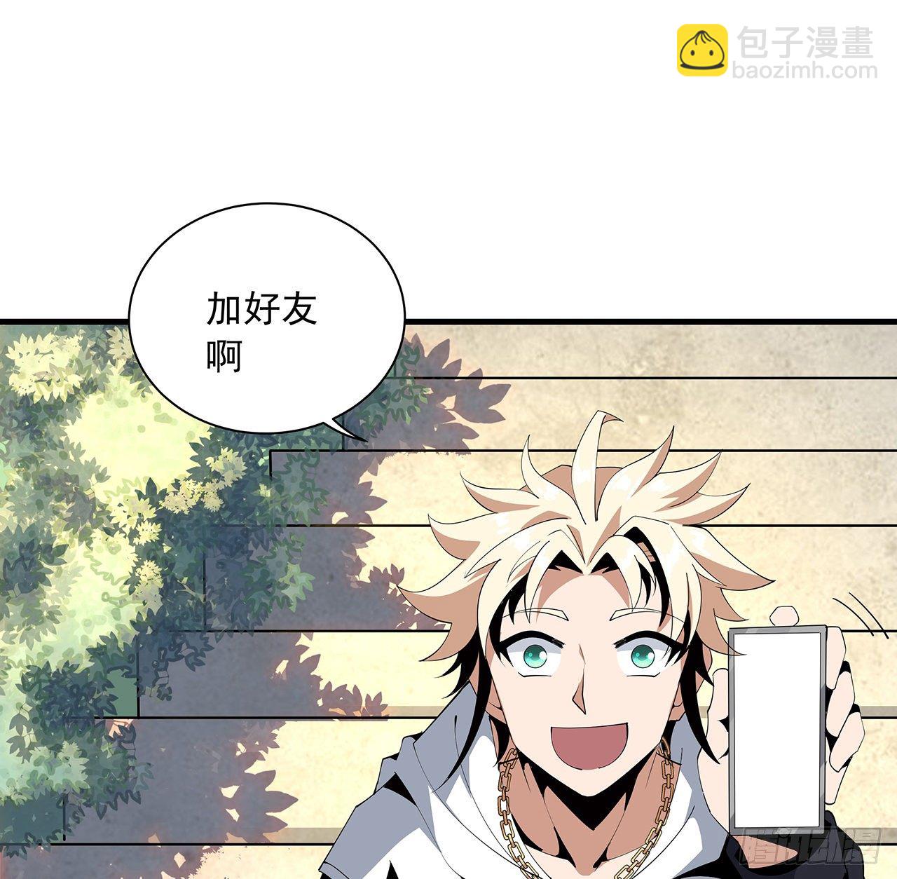 18话 没头脑和不高兴8