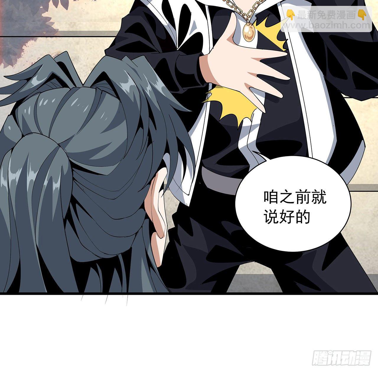 18话 没头脑和不高兴9
