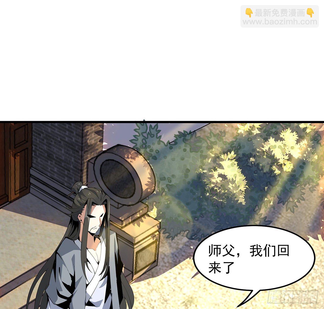 19话 互相送礼的两人18