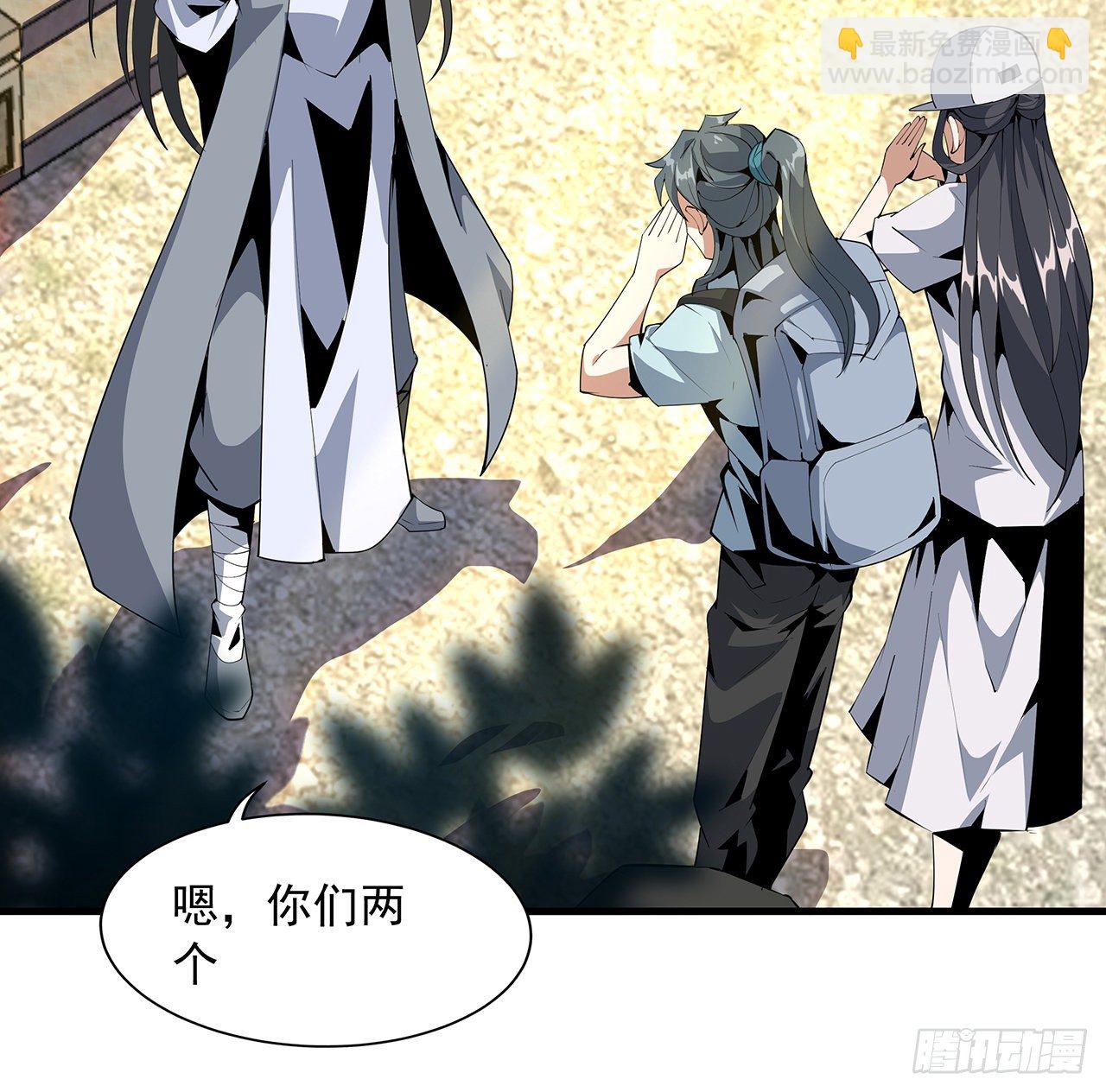 19话 互相送礼的两人19