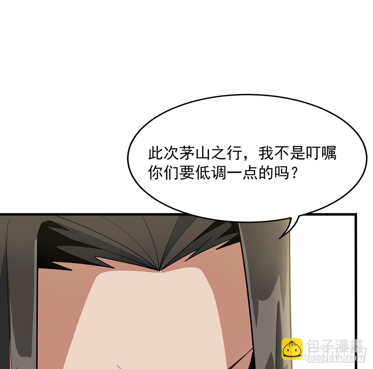 19话 互相送礼的两人20