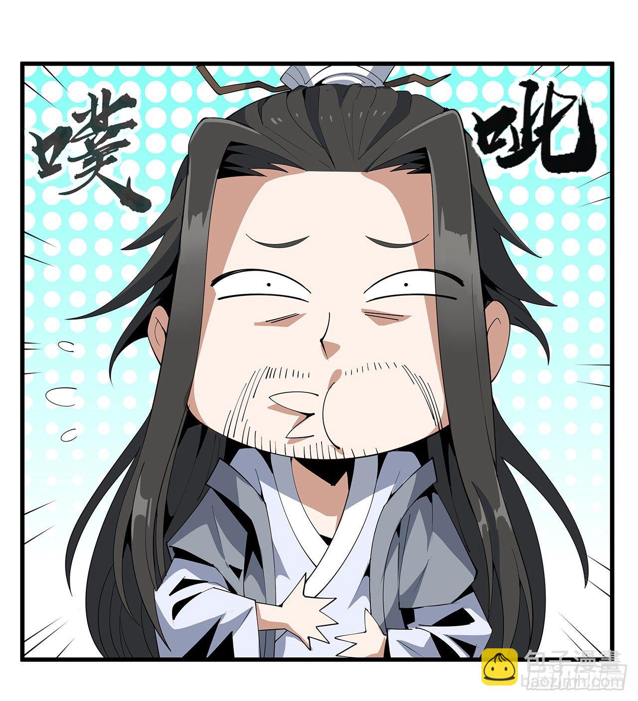 19话 互相送礼的两人23