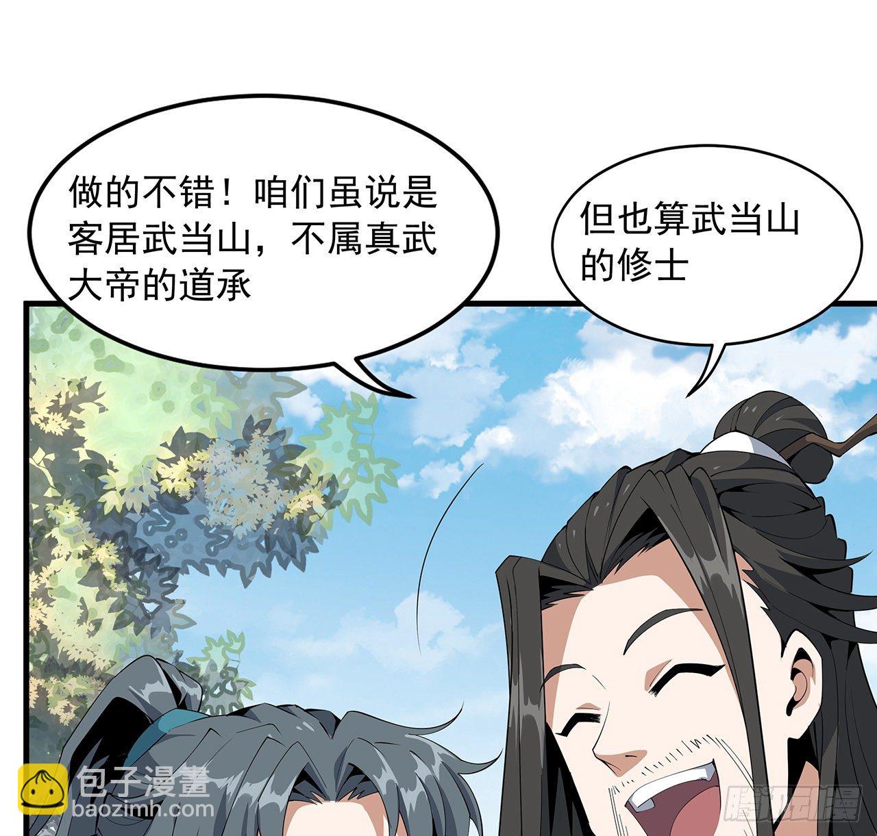 19话 互相送礼的两人24