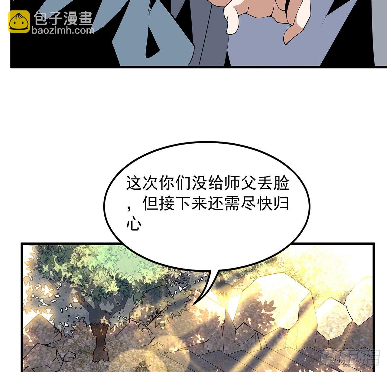 19话 互相送礼的两人26