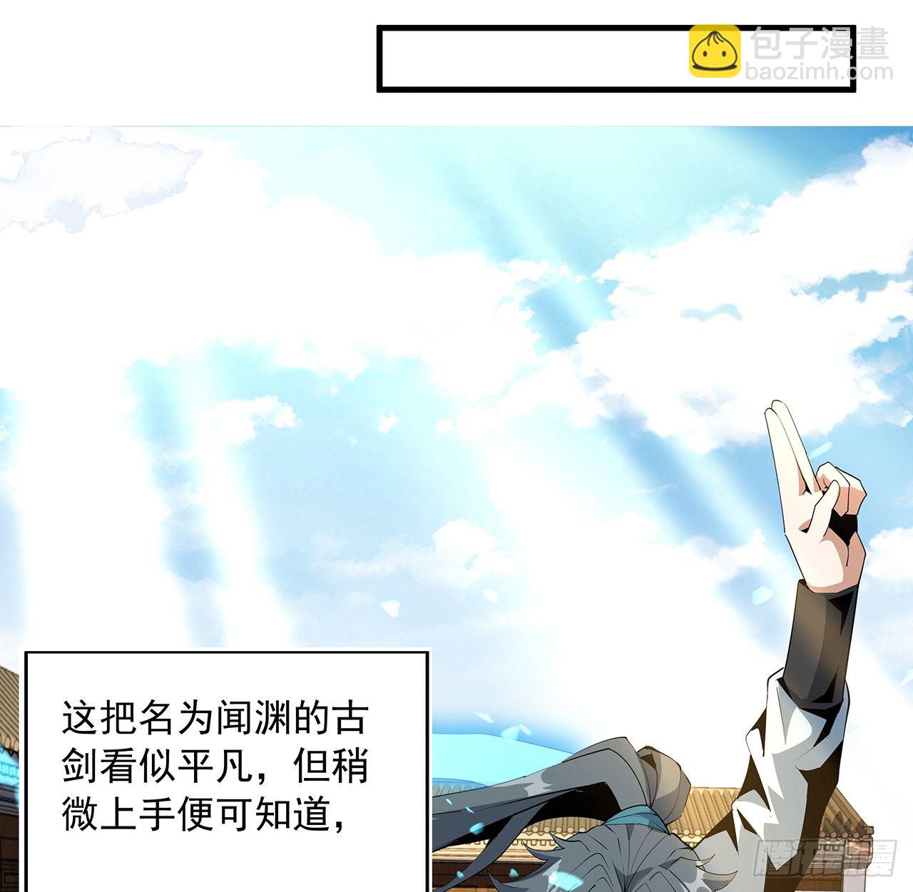 19话 互相送礼的两人41