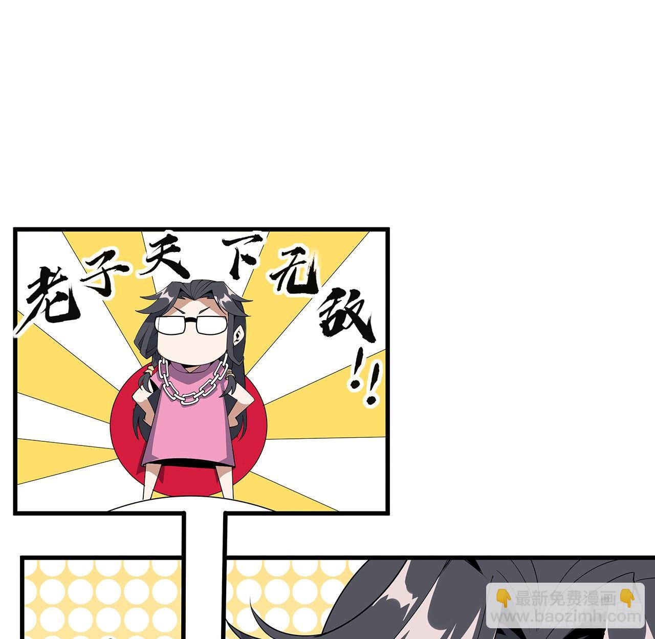 19话 互相送礼的两人61