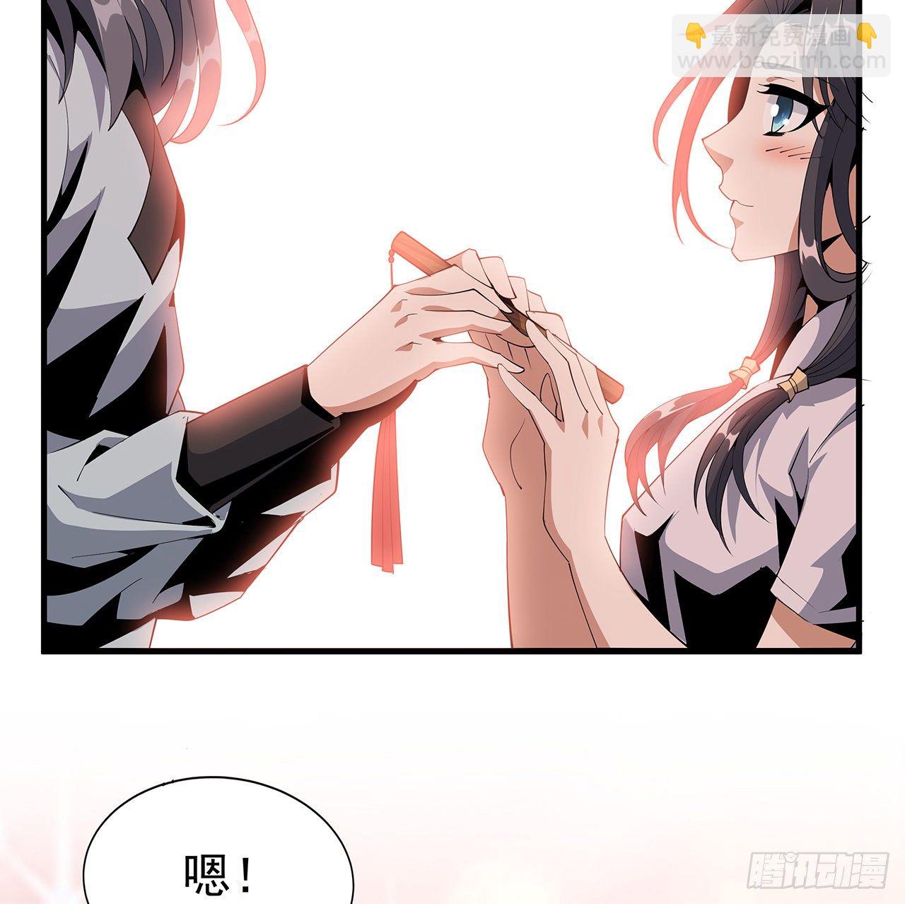 19话 互相送礼的两人73