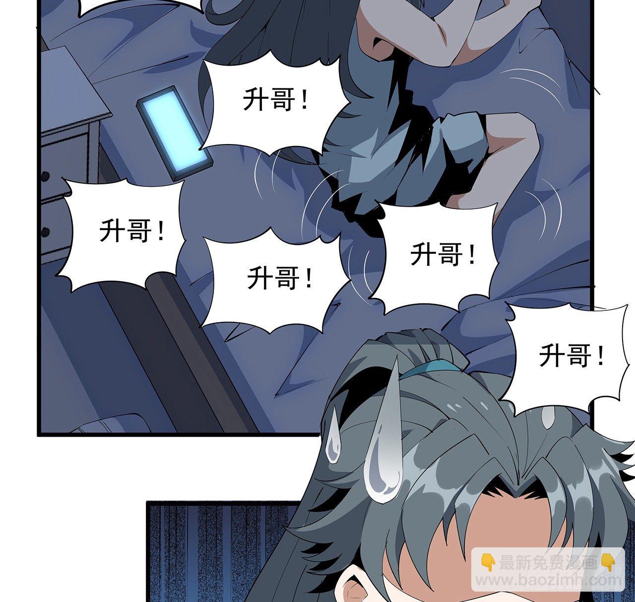 19话 互相送礼的两人9