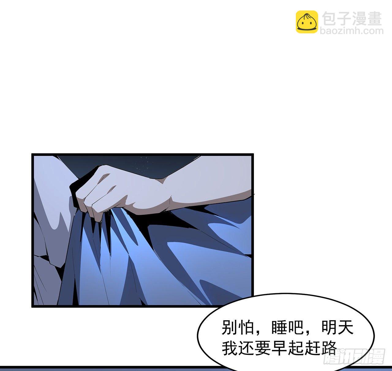 20话 仙子怕鬼12