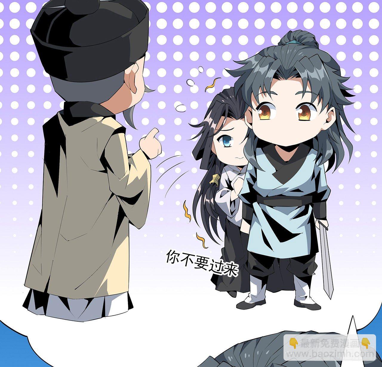 20话 仙子怕鬼19