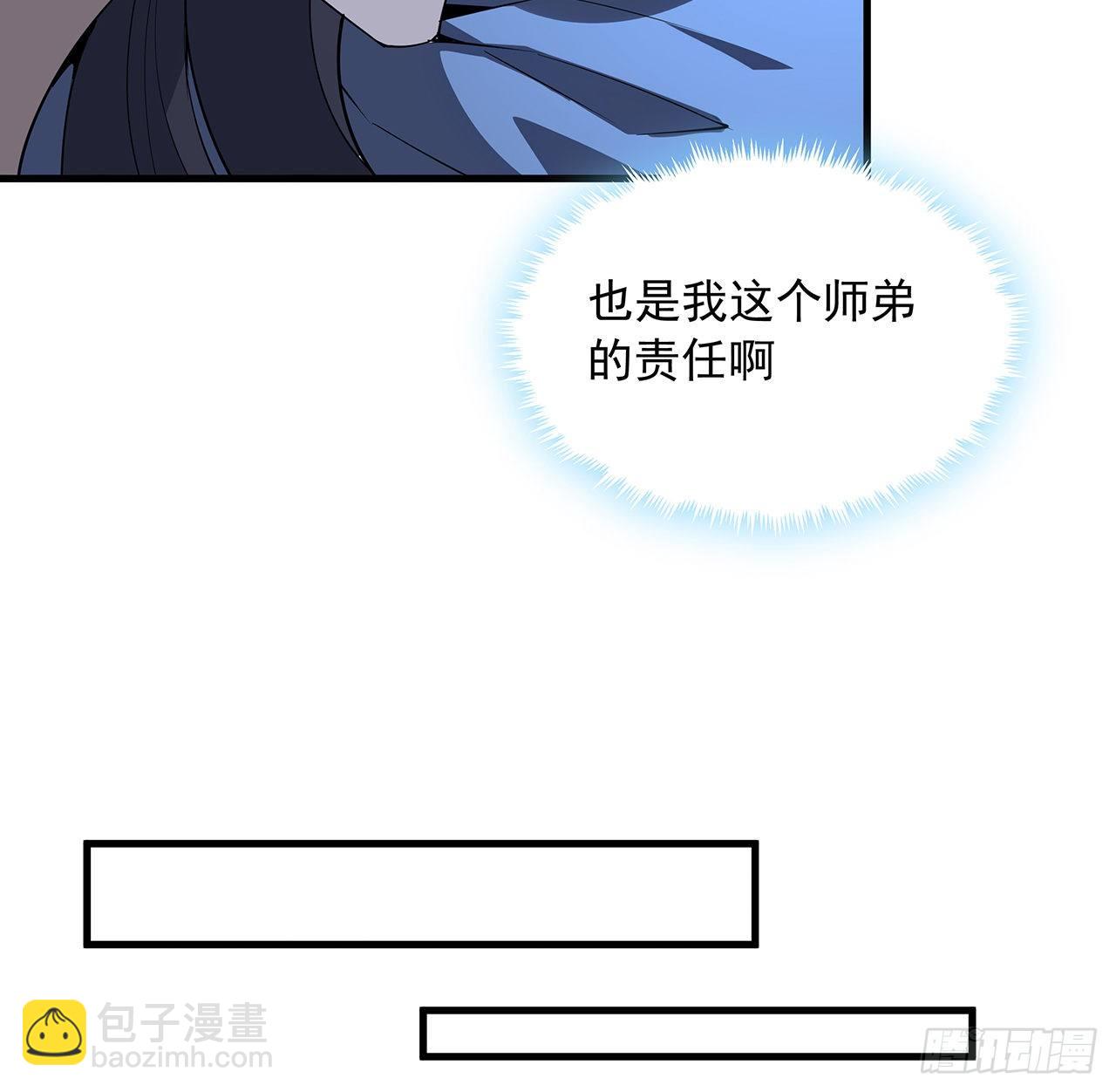 20话 仙子怕鬼29