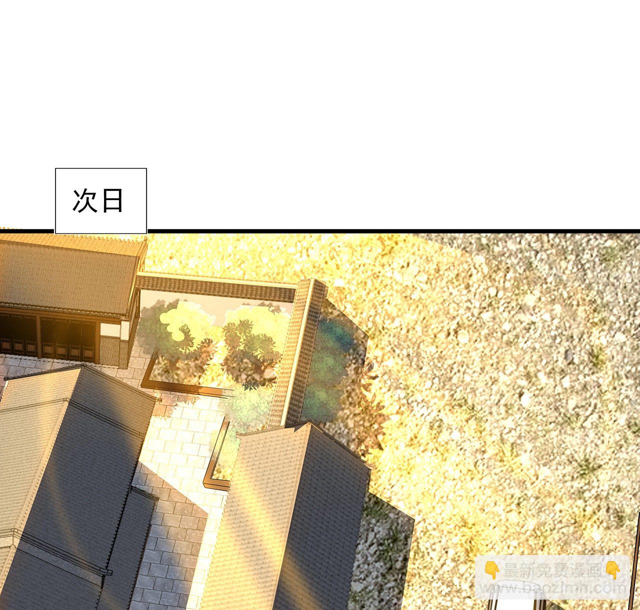20话 仙子怕鬼30