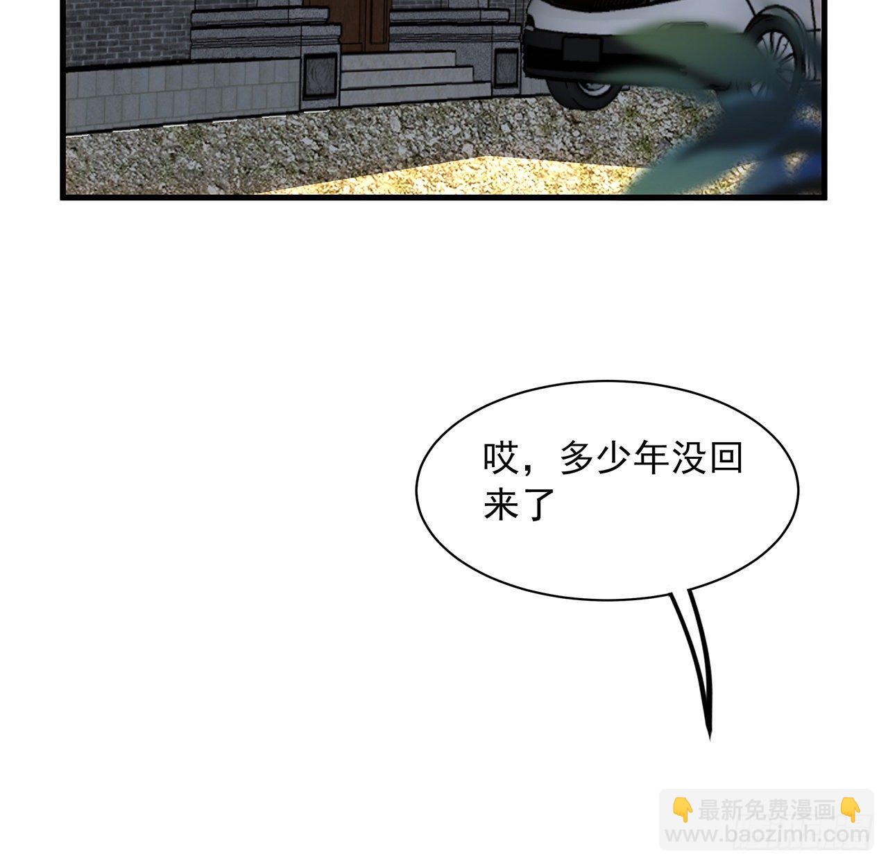 20话 仙子怕鬼33