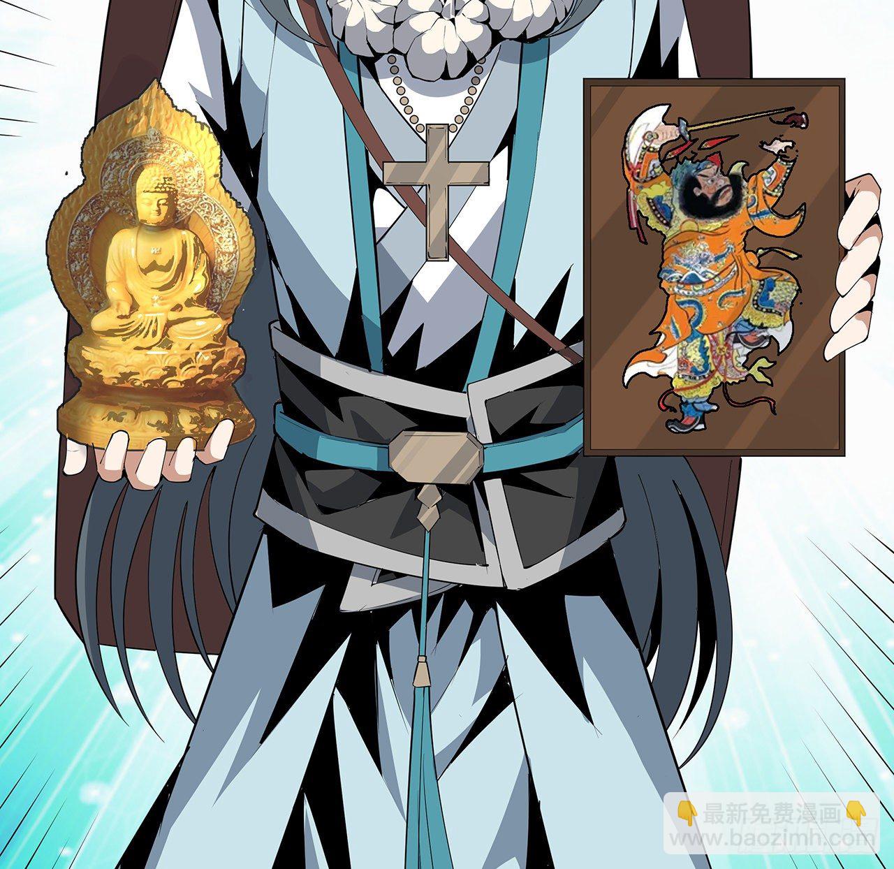 20话 仙子怕鬼39