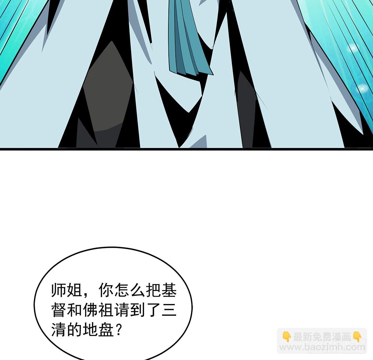 20话 仙子怕鬼40