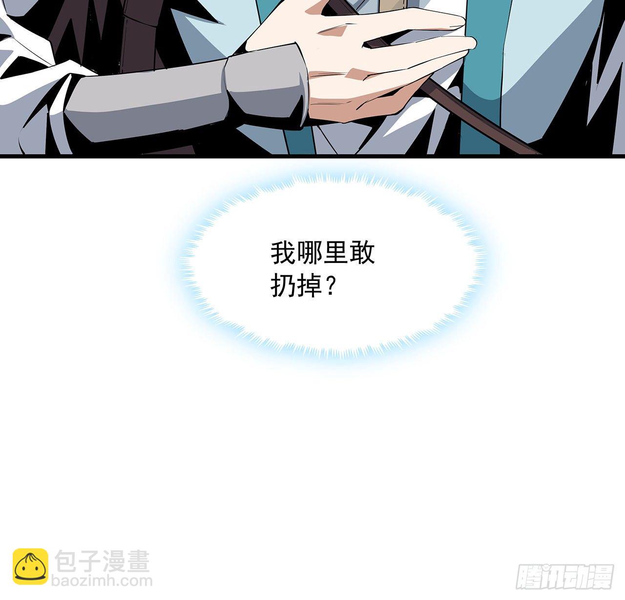 20话 仙子怕鬼44