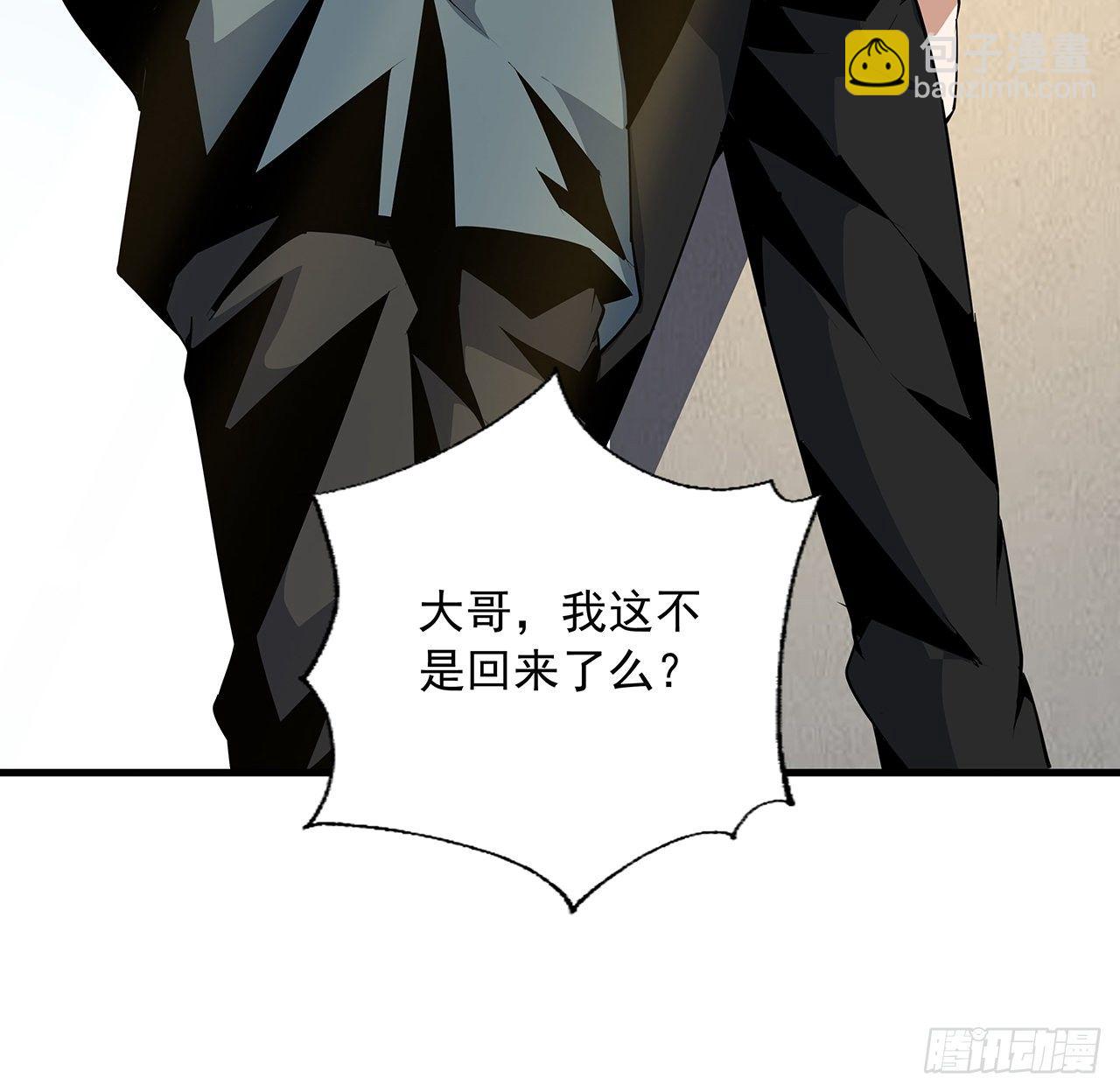 20话 仙子怕鬼48