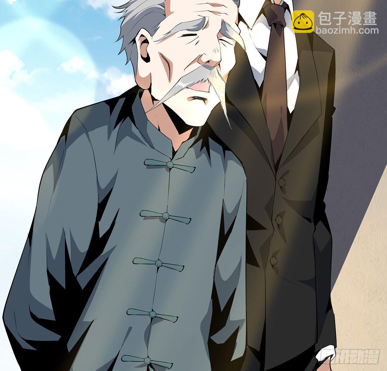 20话 仙子怕鬼51