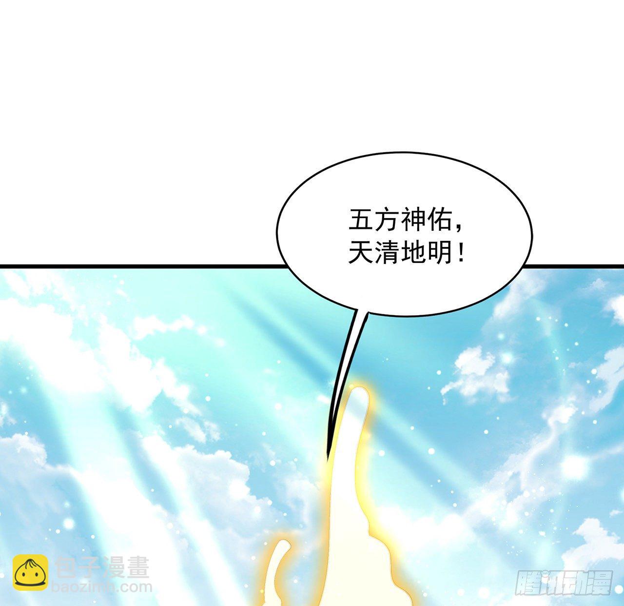 20话 仙子怕鬼57