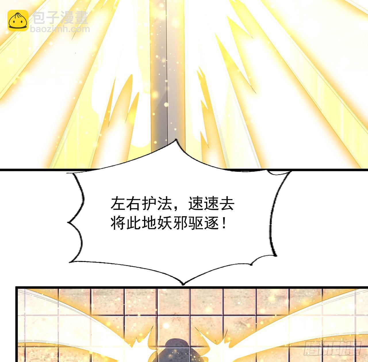 20话 仙子怕鬼64