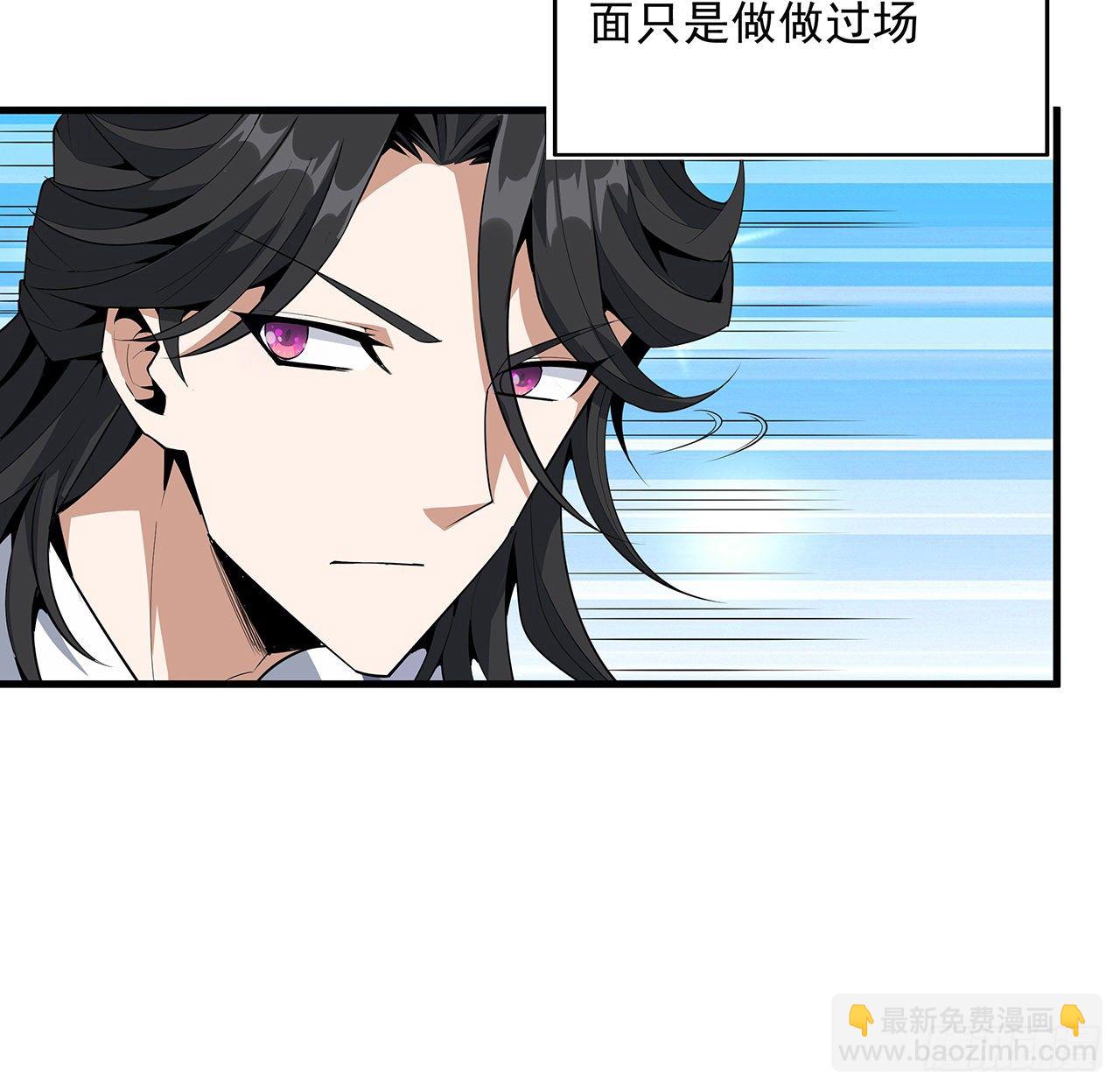 20话 仙子怕鬼67