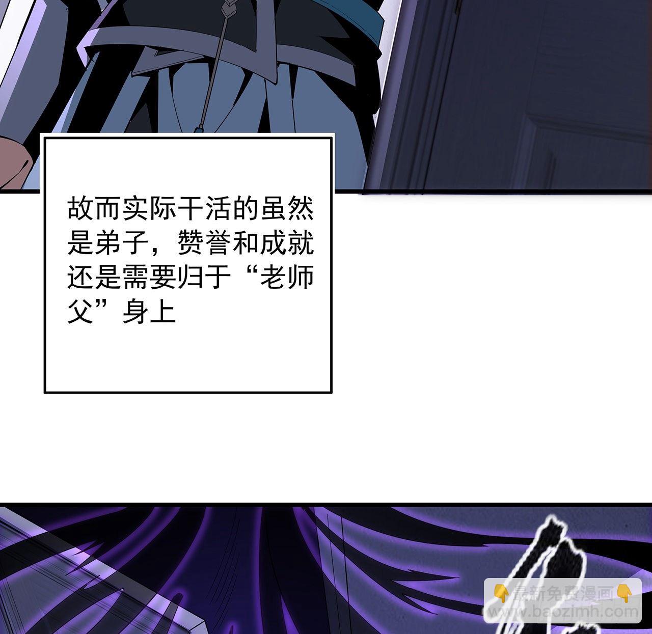 20话 仙子怕鬼71