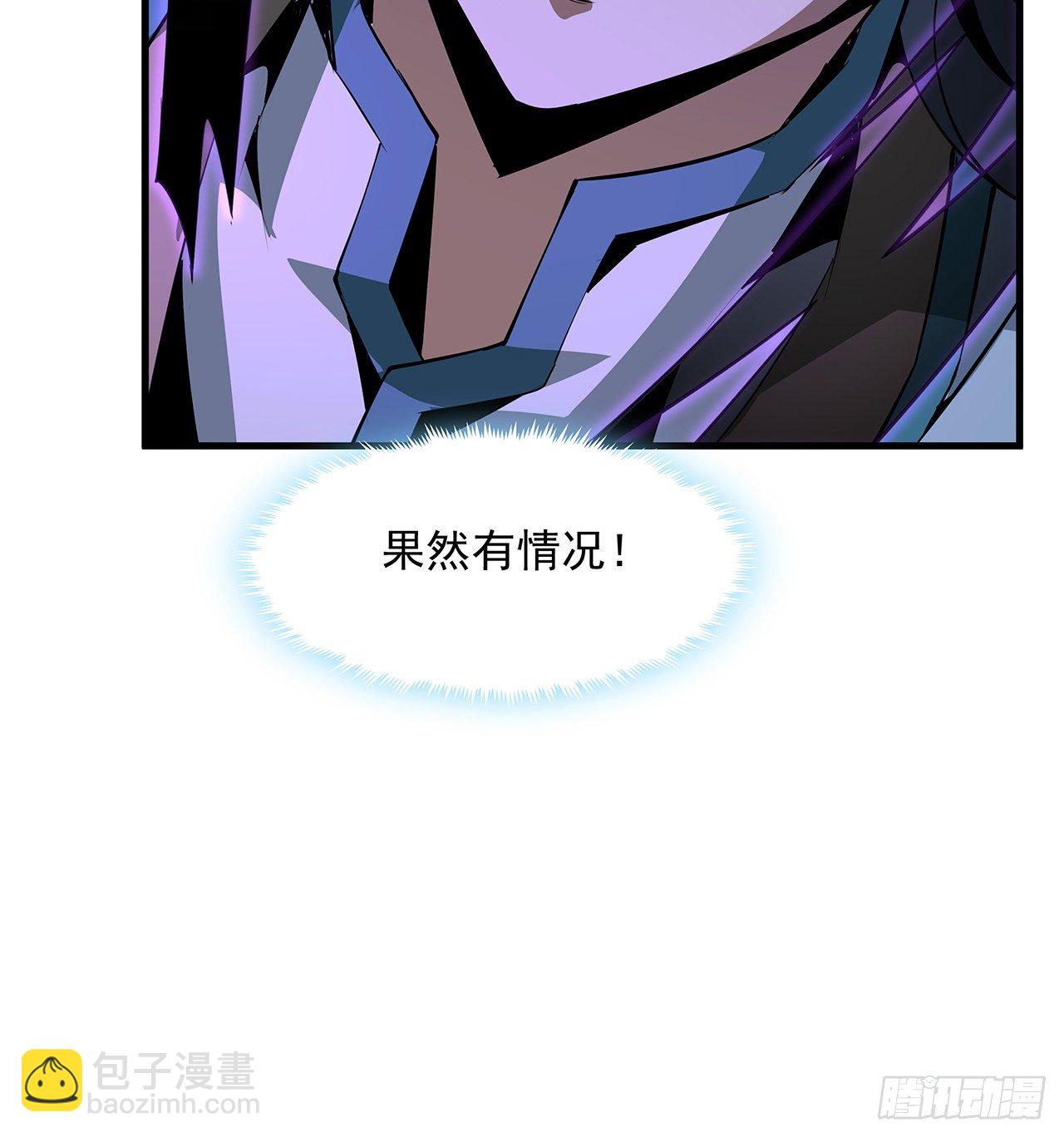 20话 仙子怕鬼75