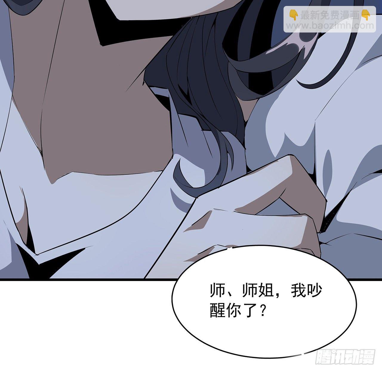20话 仙子怕鬼9