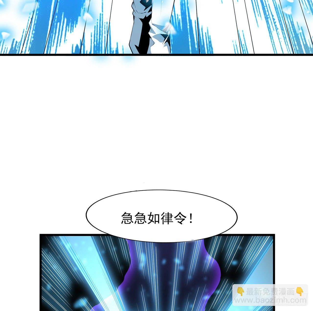 21话 捉鬼小能手12