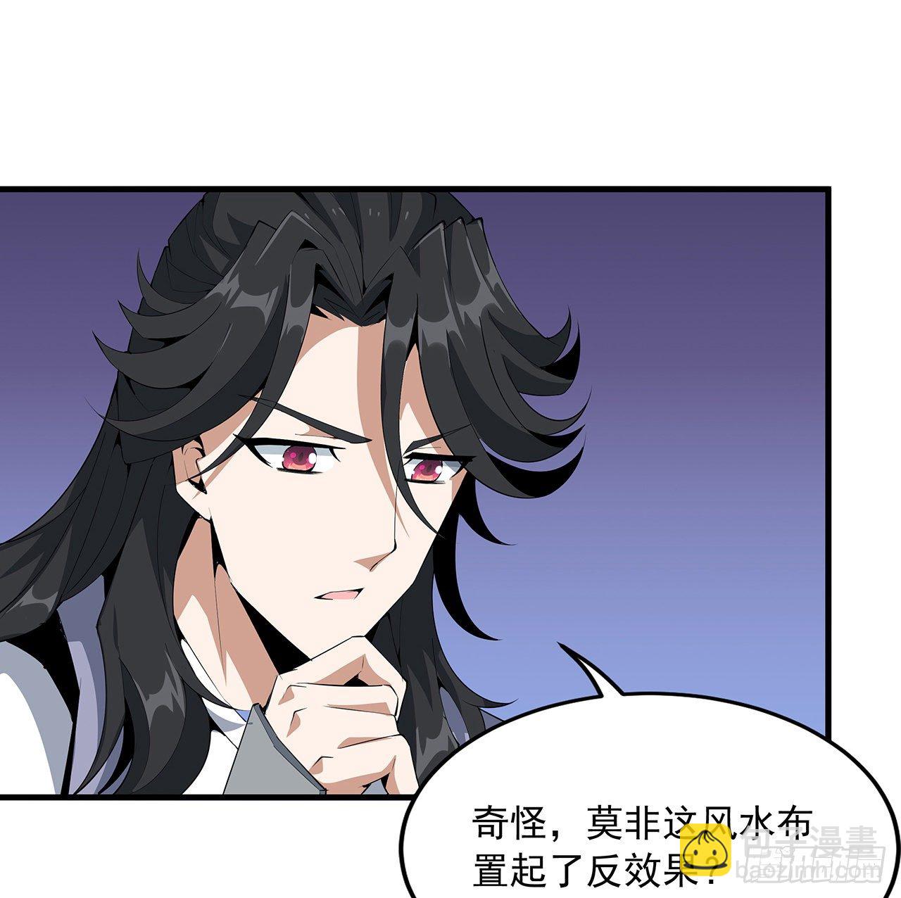 21话 捉鬼小能手22