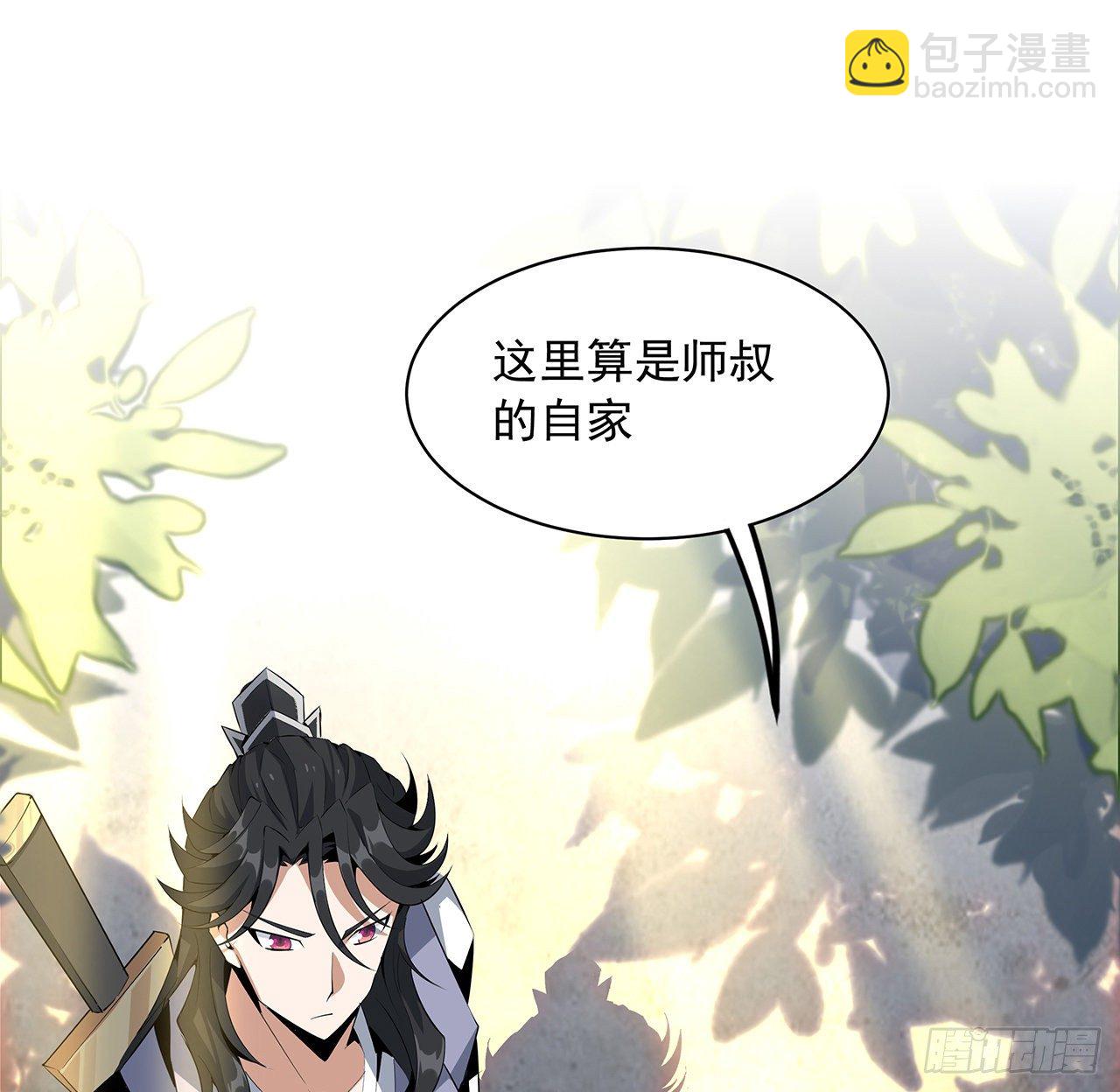 21话 捉鬼小能手26