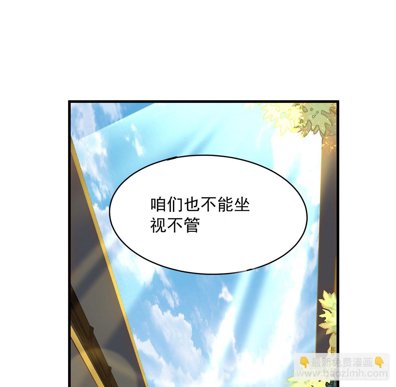 21话 捉鬼小能手29