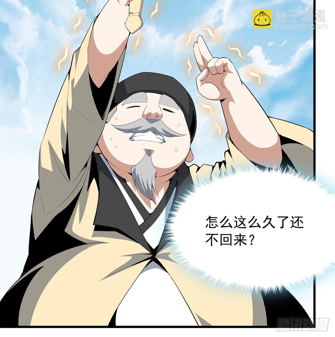 21话 捉鬼小能手35