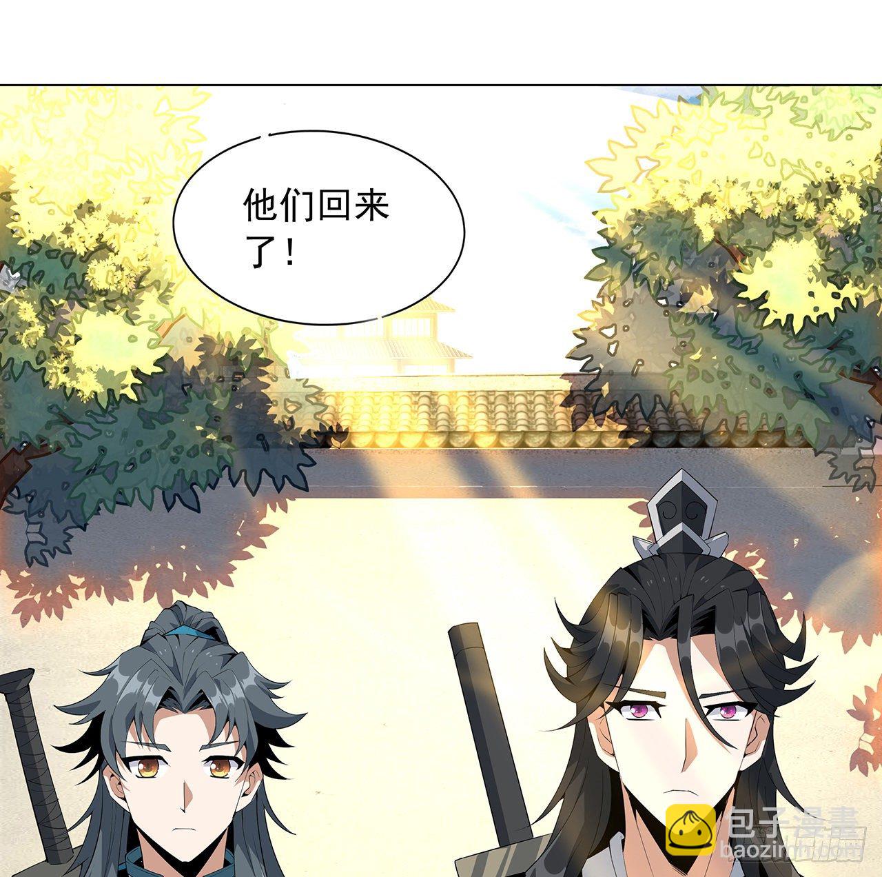 21话 捉鬼小能手38
