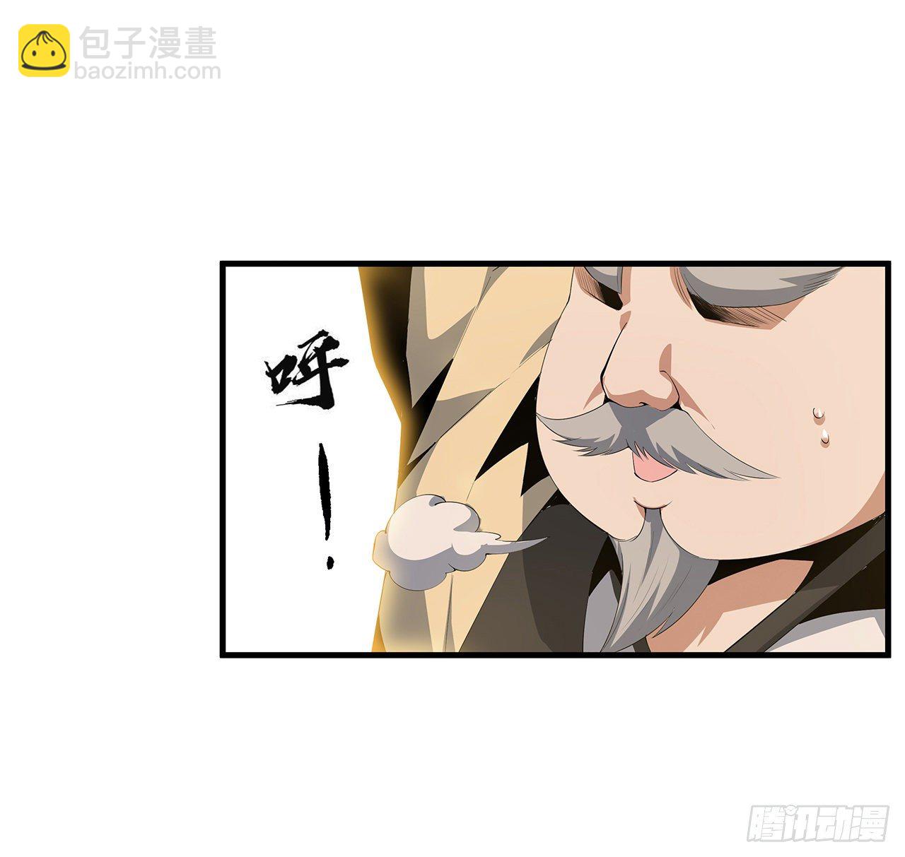21话 捉鬼小能手40
