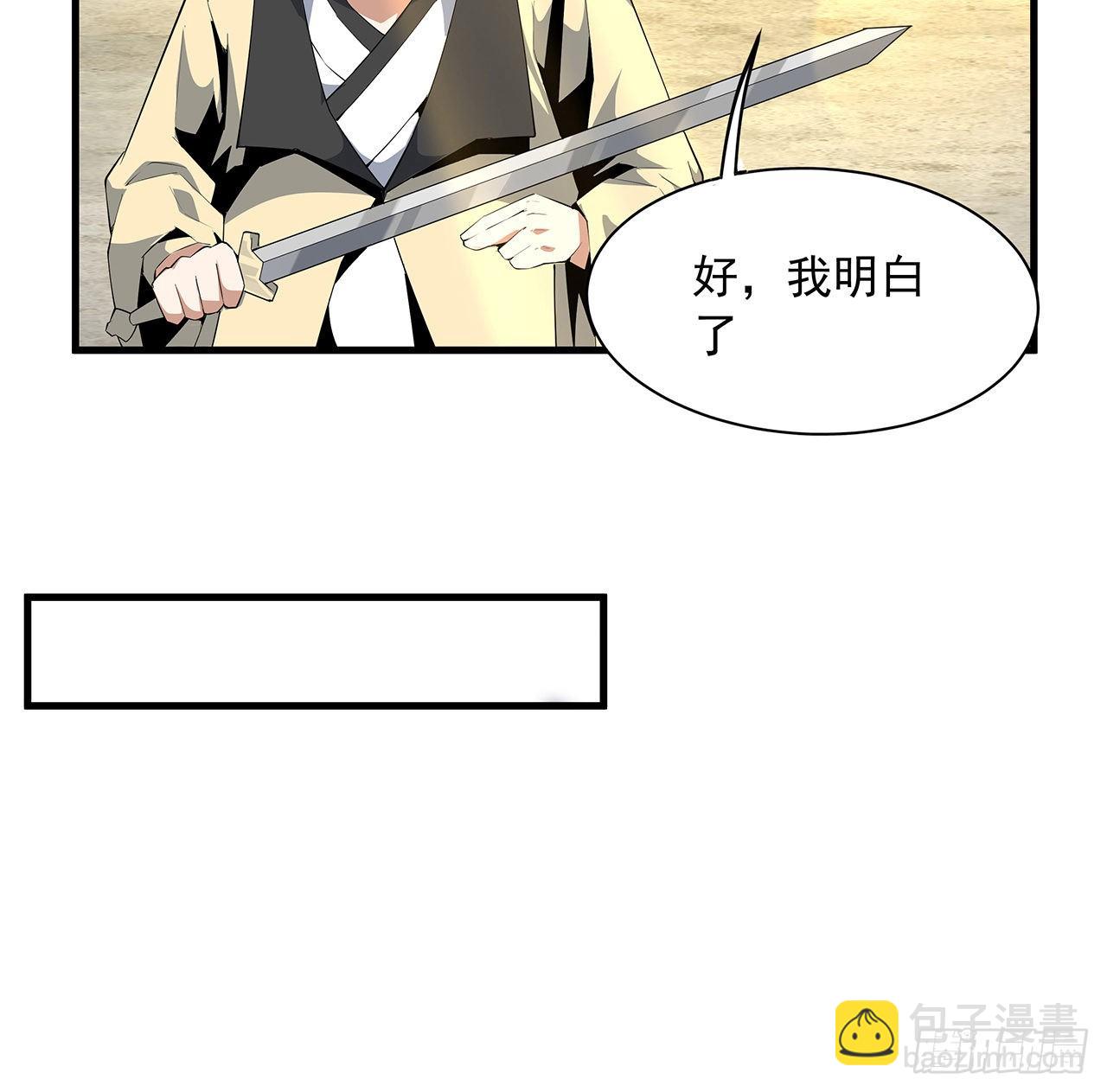 21话 捉鬼小能手42