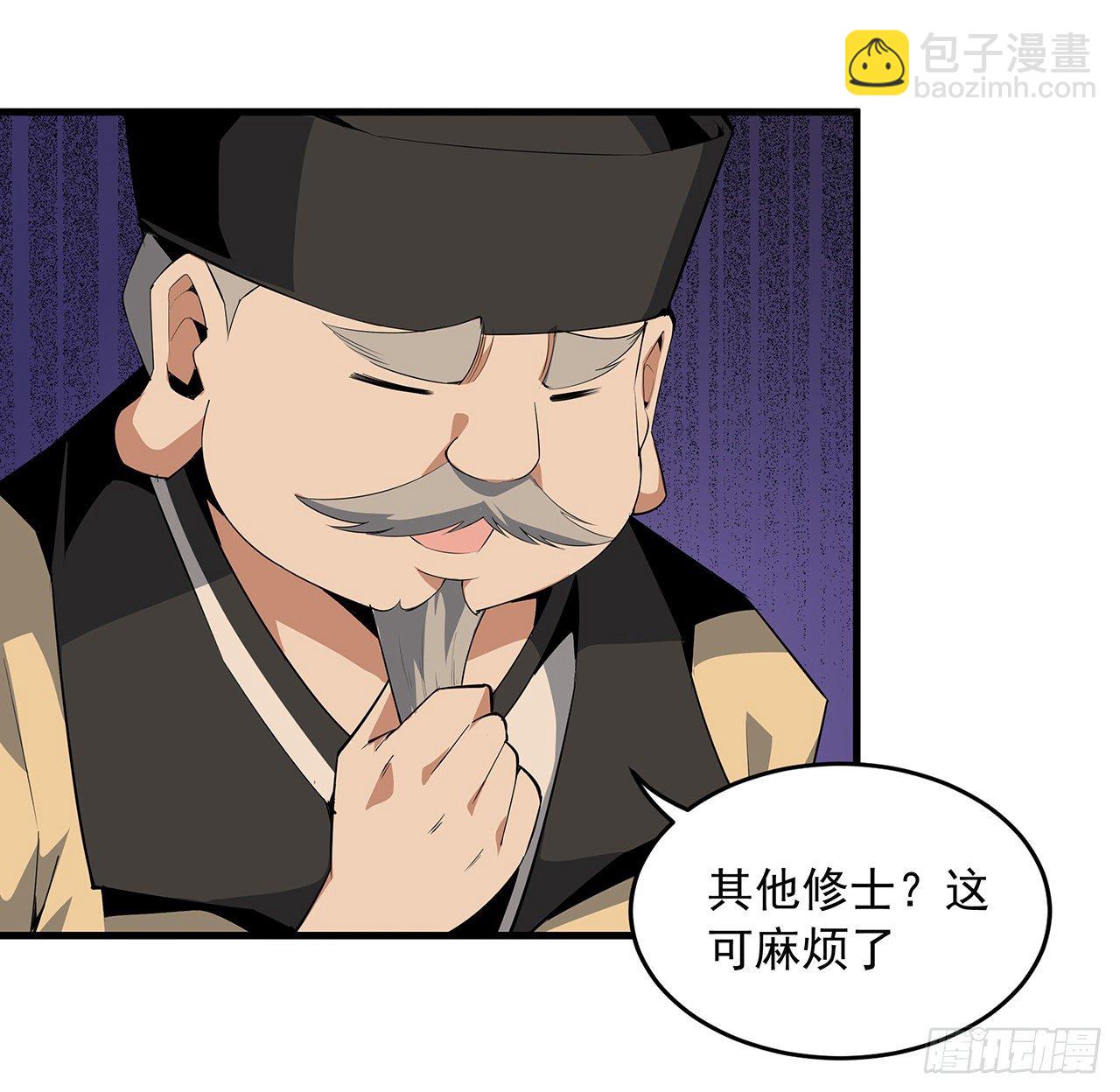 21话 捉鬼小能手46