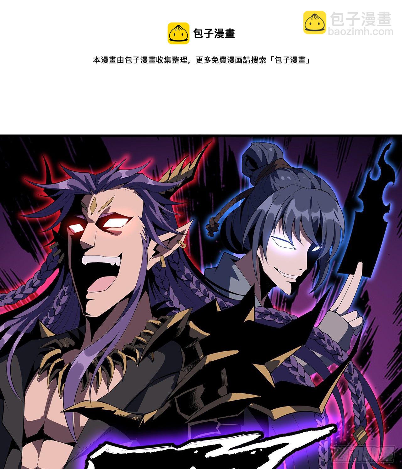 21话 捉鬼小能手53