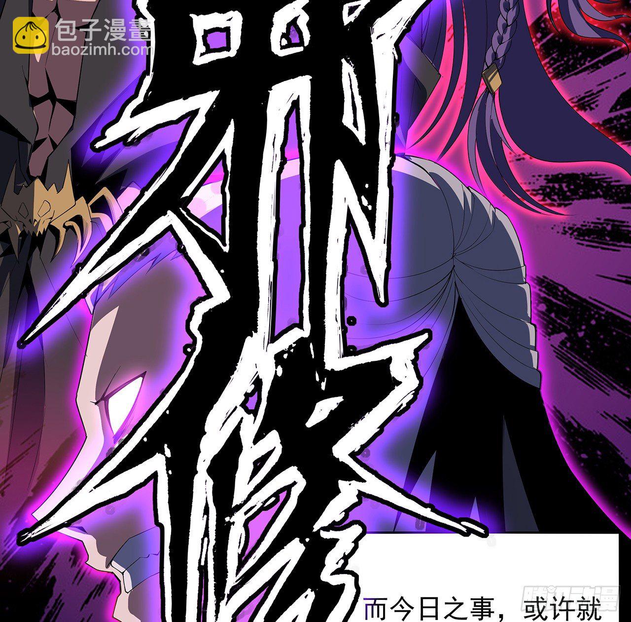 21话 捉鬼小能手54